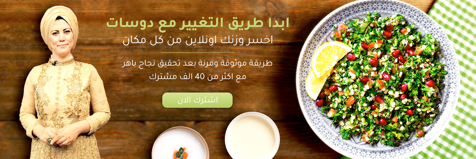 نصائح غذائية صحية